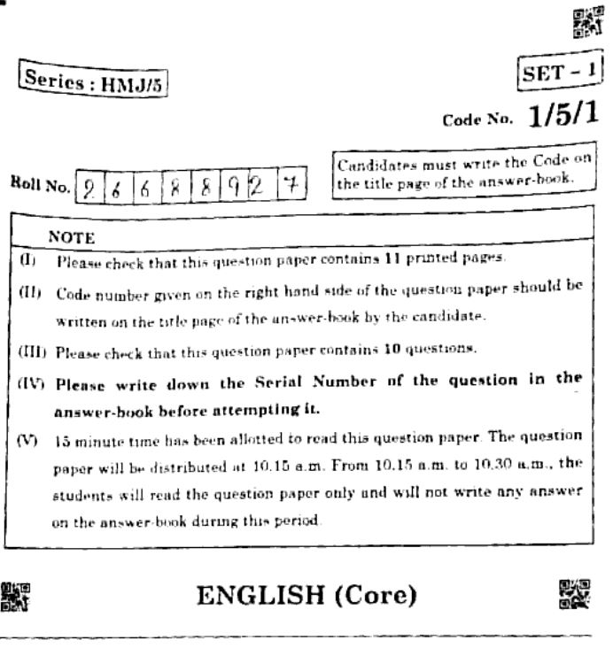 cbse question papers